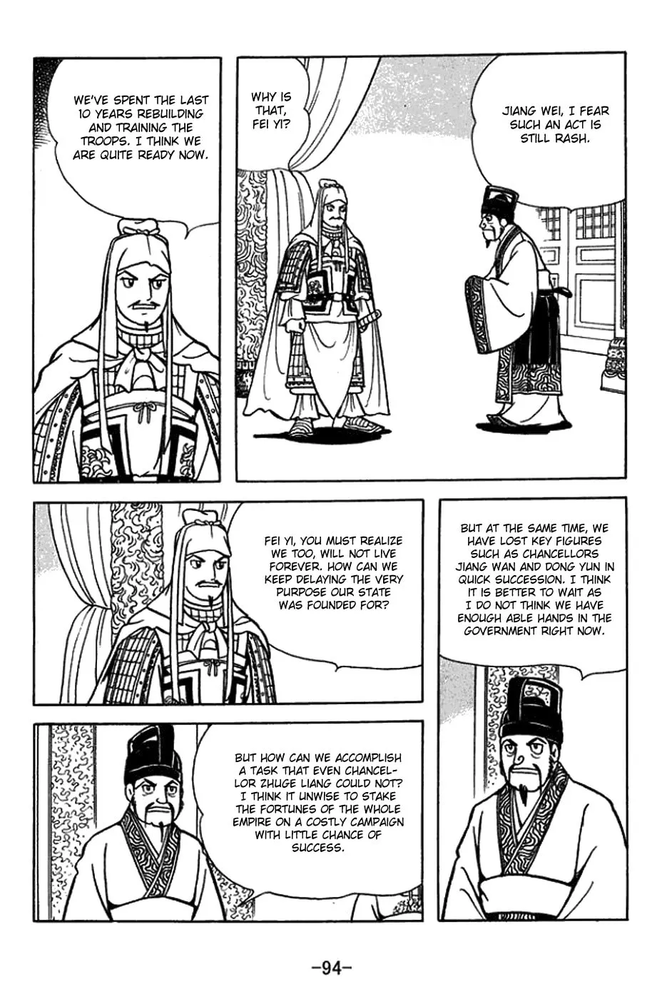 Read Sangokushi chapter 431 image 10 on Lezhin