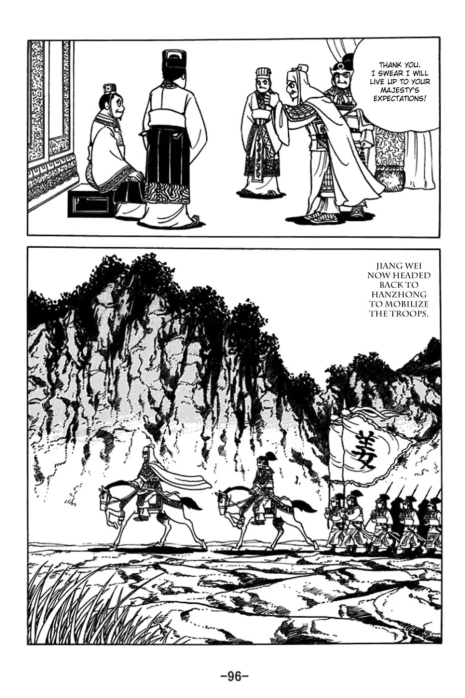Read Sangokushi chapter 431 image 12 on Lezhin