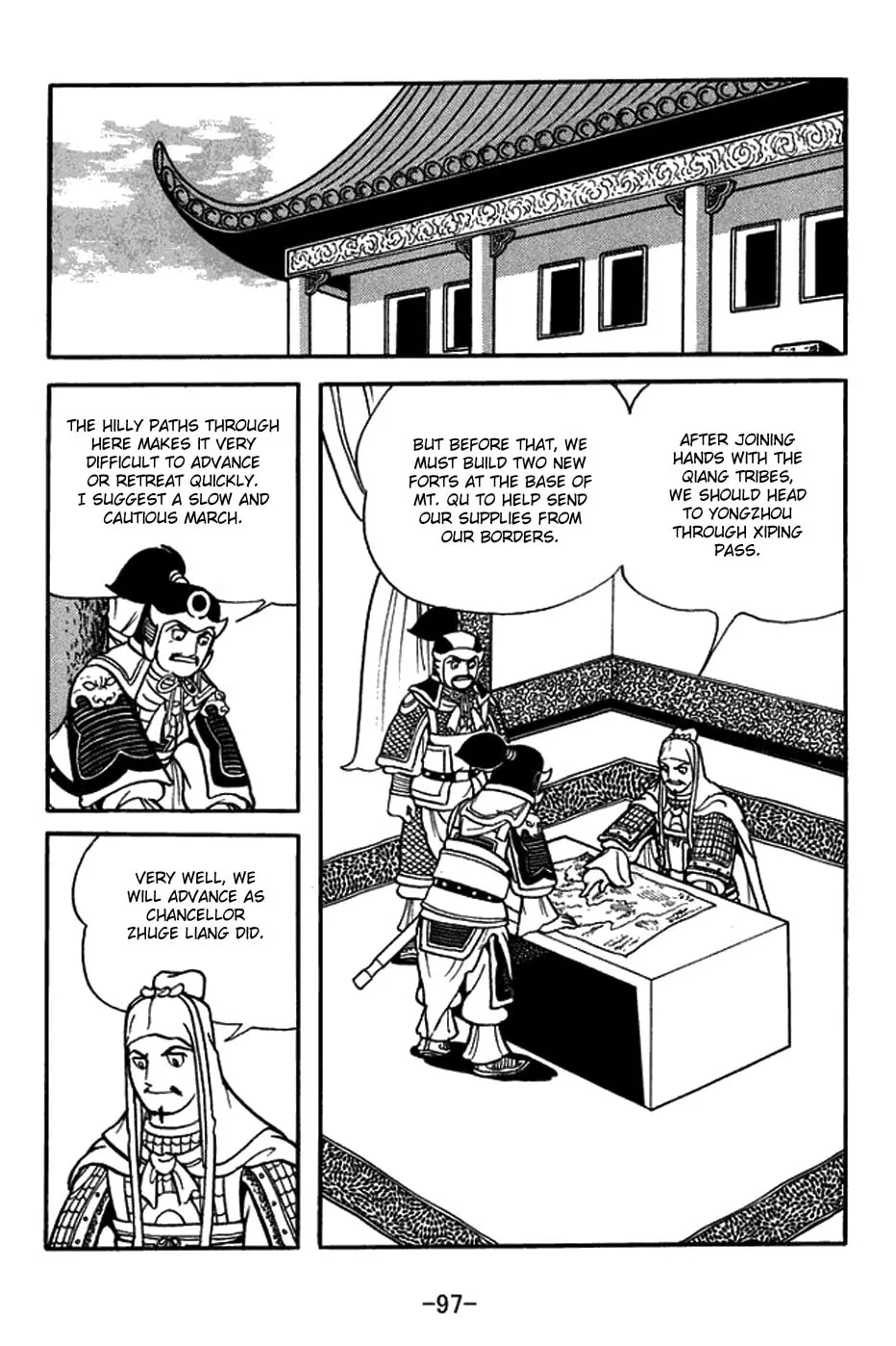 Read Sangokushi chapter 431 image 13 on Lezhin