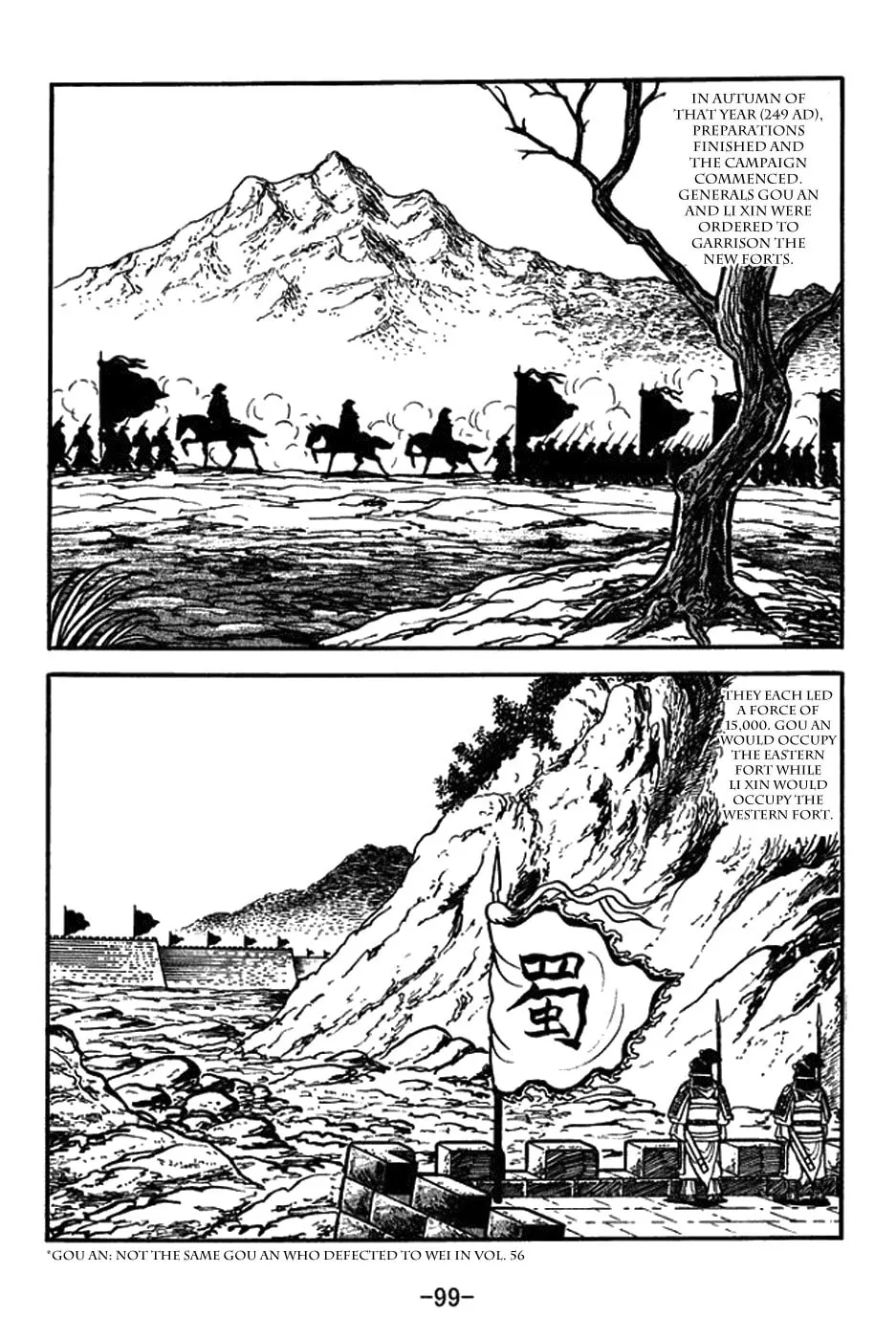 Read Sangokushi chapter 431 image 15 on Lezhin