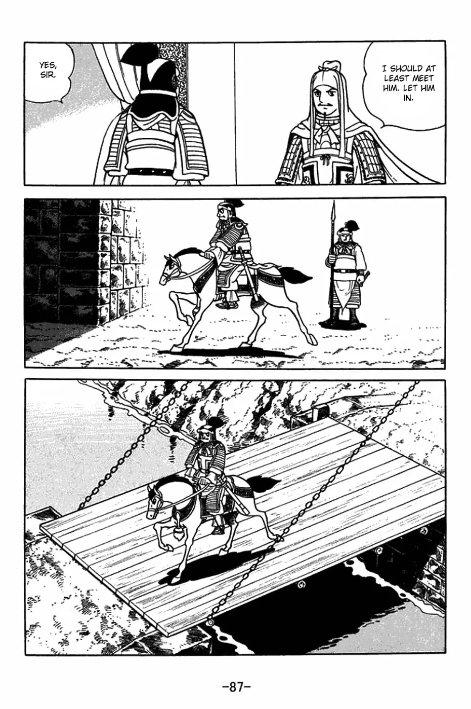 Read Sangokushi chapter 431 image 3 on Lezhin