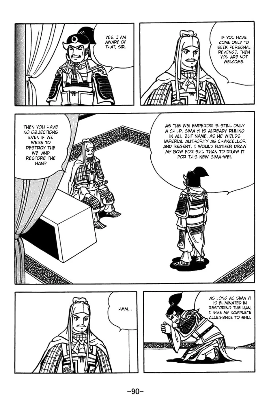 Read Sangokushi chapter 431 image 6 on Lezhin