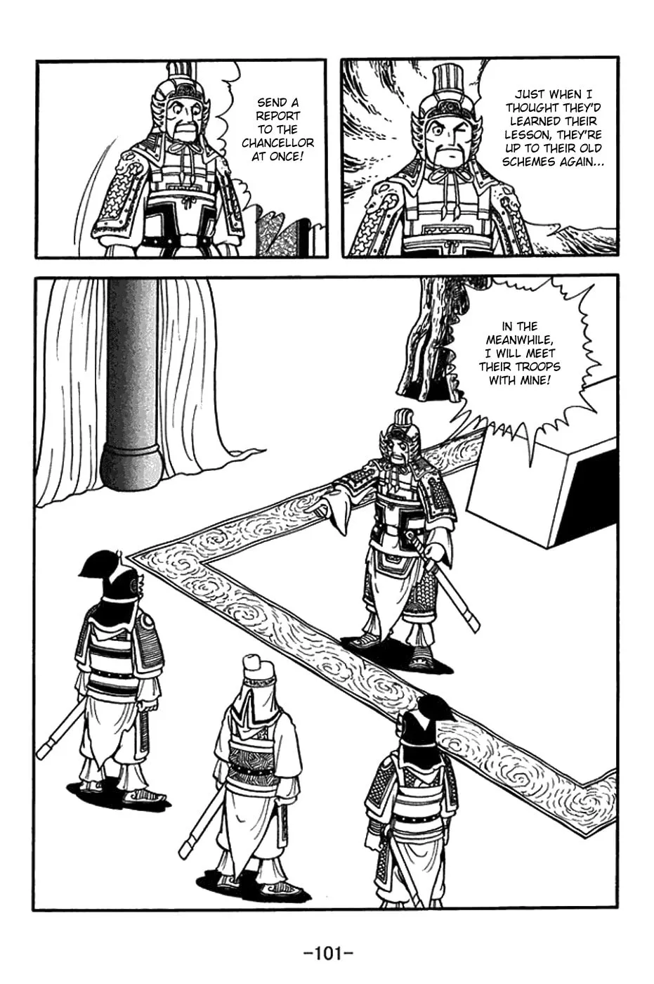 Read Sangokushi chapter 432 image 1 on Lezhin