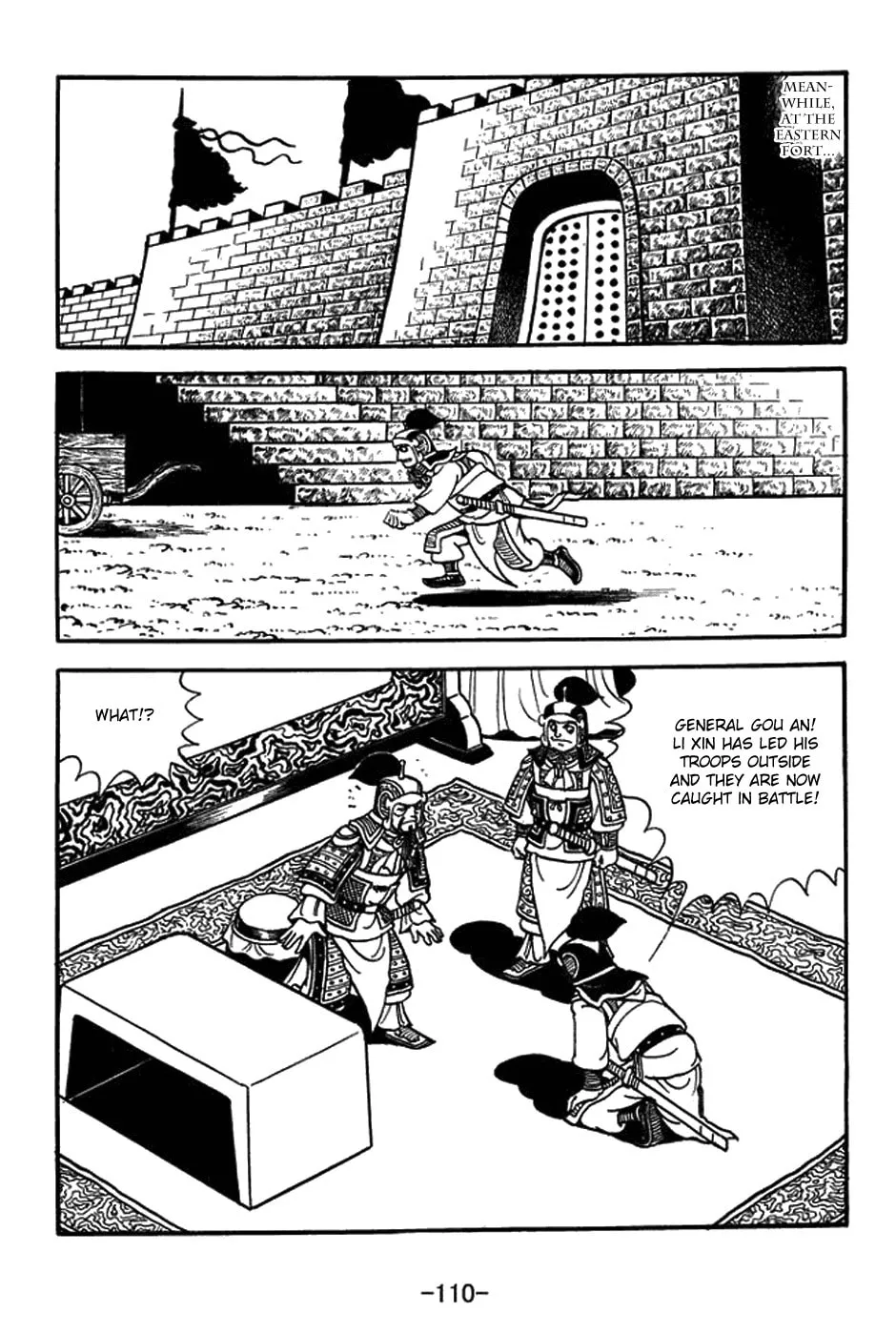Read Sangokushi chapter 432 image 10 on Lezhin