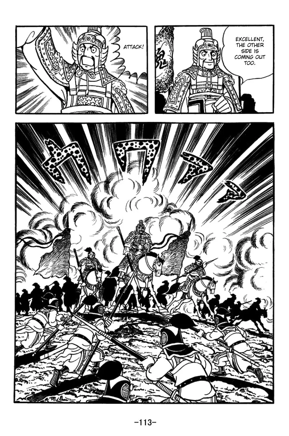 Read Sangokushi chapter 432 image 13 on Lezhin