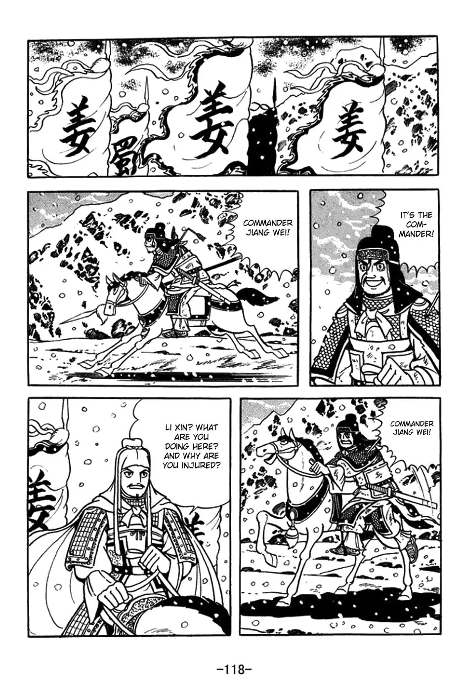 Read Sangokushi chapter 432 image 18 on Lezhin