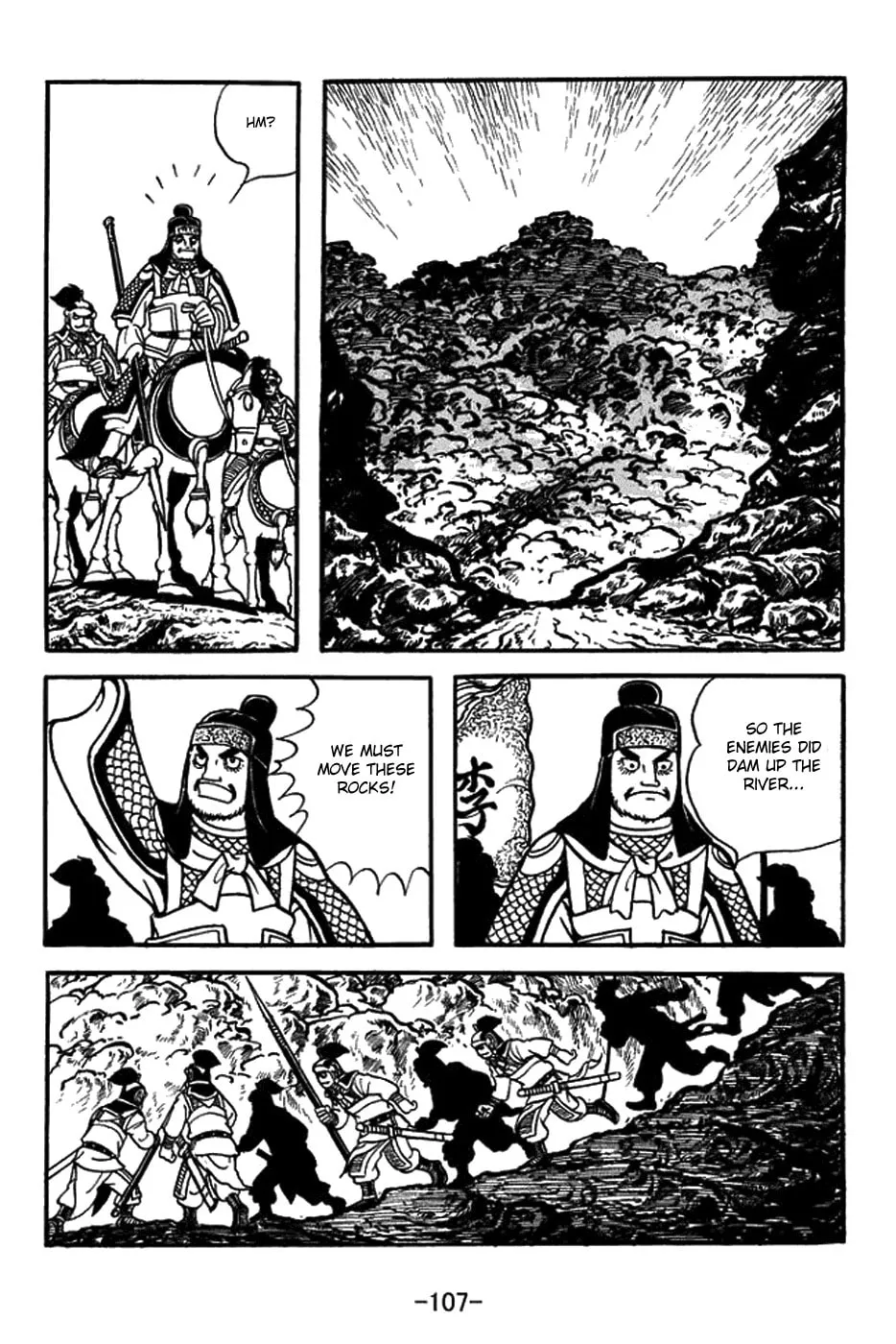 Read Sangokushi chapter 432 image 7 on Lezhin