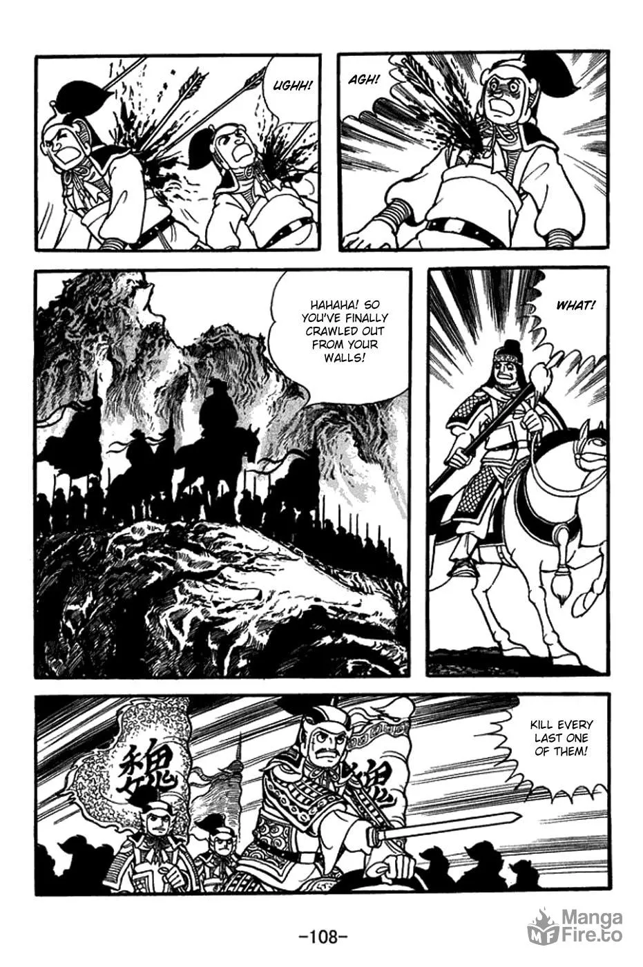 Read Sangokushi chapter 432 image 8 on Lezhin