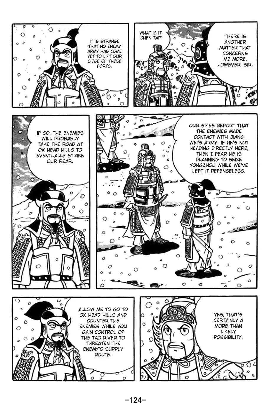 Read Sangokushi chapter 433 image 1 on Lezhin