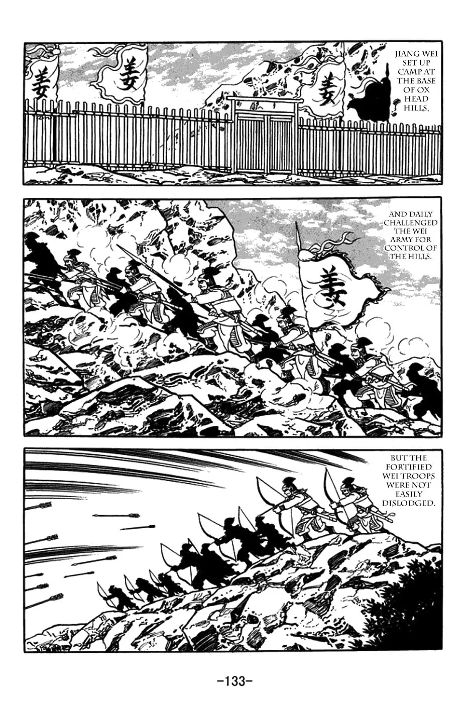 Read Sangokushi chapter 433 image 10 on Lezhin
