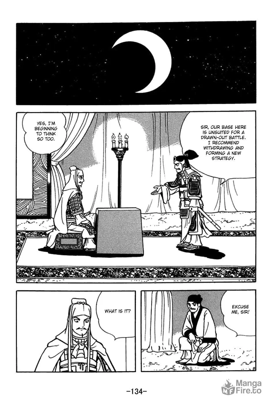 Read Sangokushi chapter 433 image 11 on Lezhin