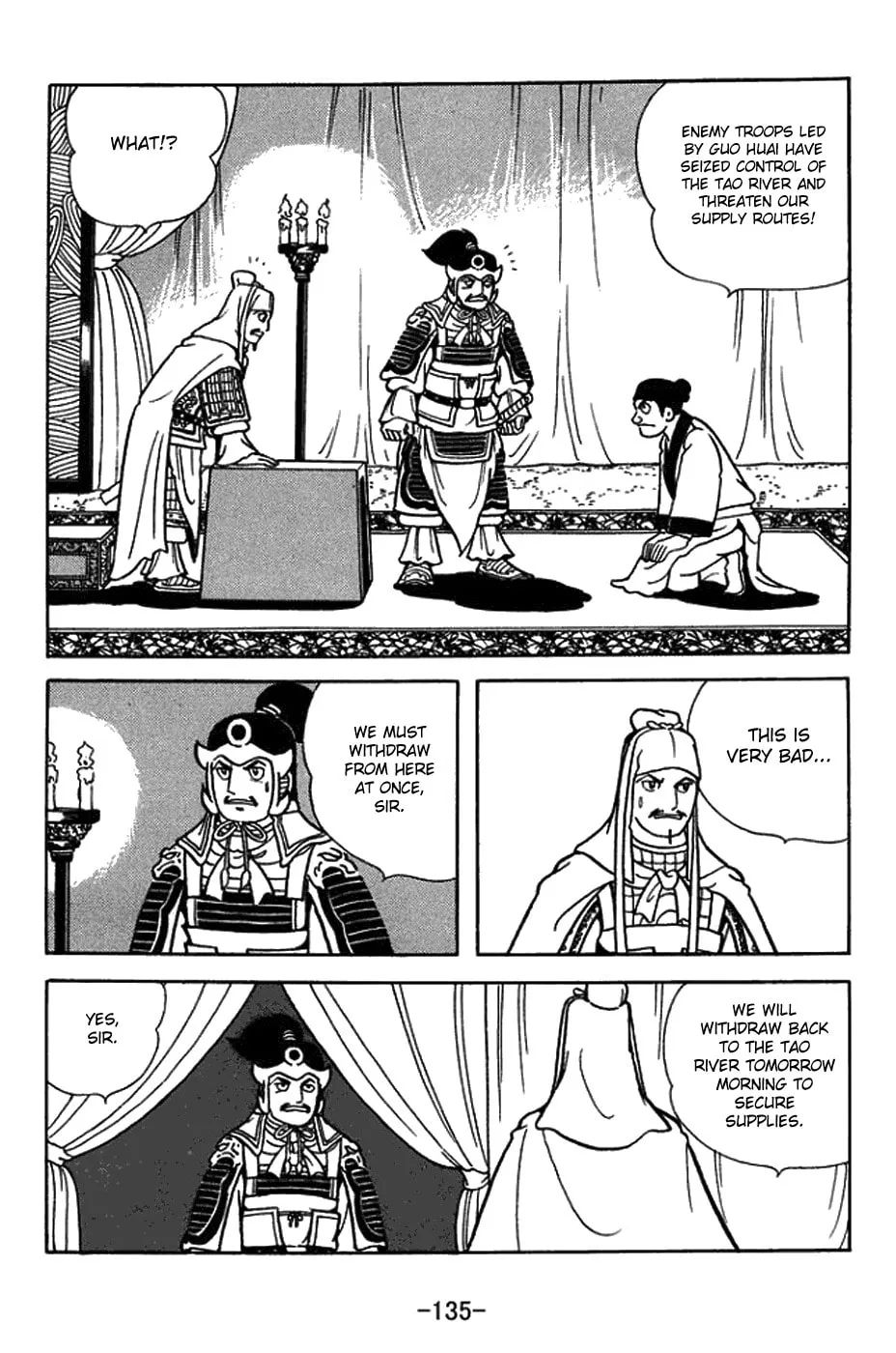 Read Sangokushi chapter 433 image 12 on Lezhin