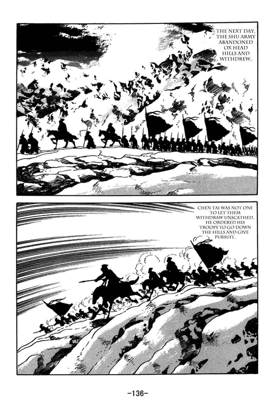 Read Sangokushi chapter 433 image 13 on Lezhin