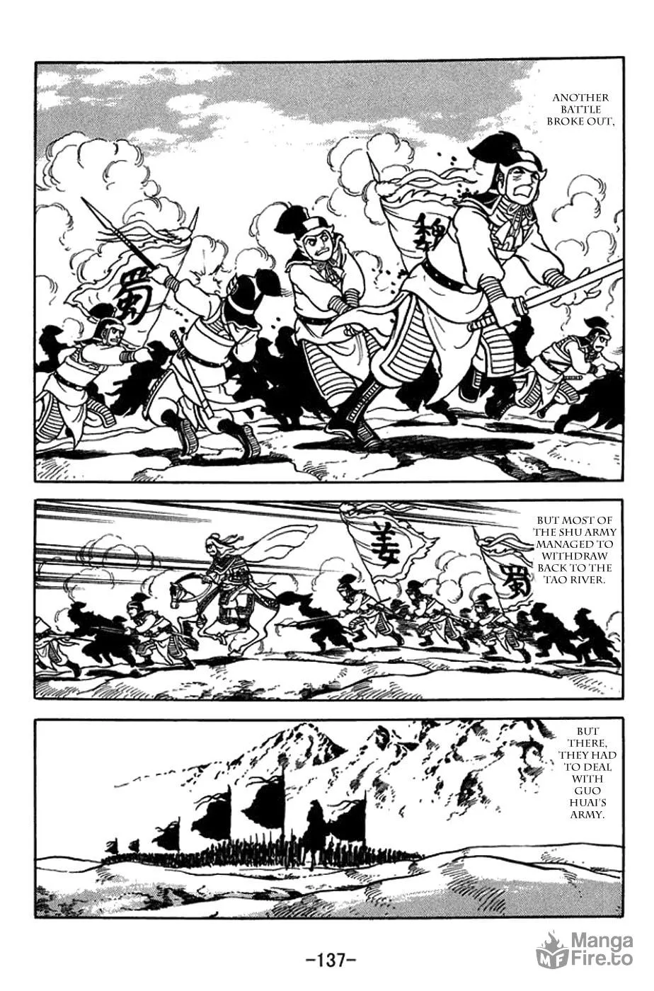 Read Sangokushi chapter 433 image 14 on Lezhin