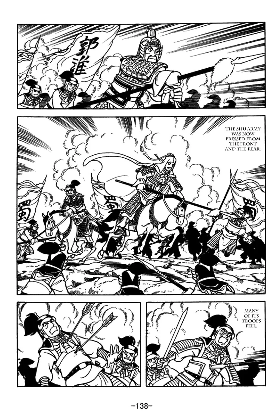 Read Sangokushi chapter 433 image 15 on Lezhin