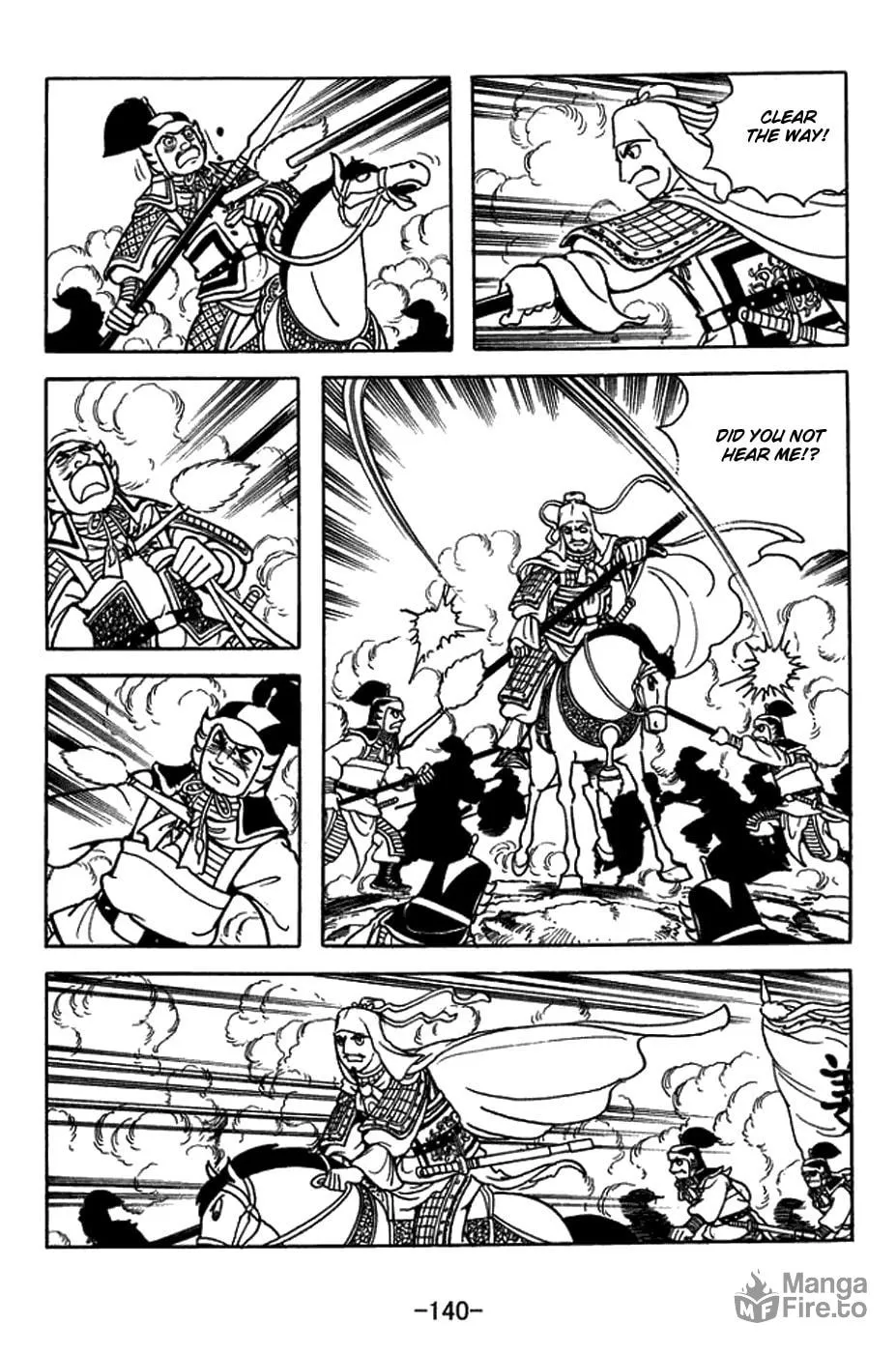 Read Sangokushi chapter 433 image 17 on Lezhin