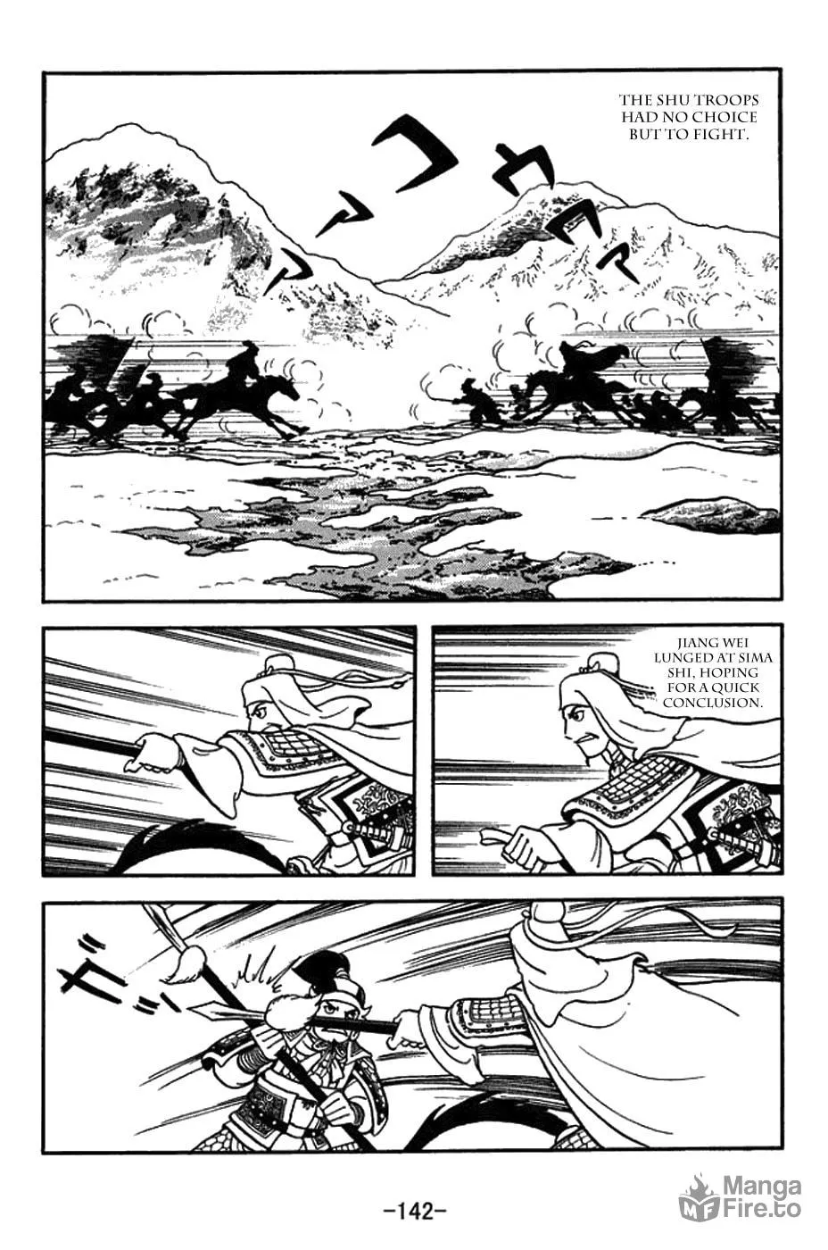 Read Sangokushi chapter 433 image 19 on Lezhin