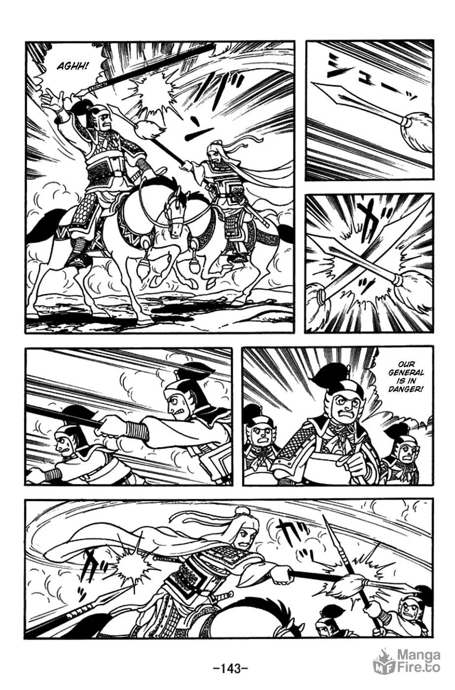 Read Sangokushi chapter 433 image 20 on Lezhin