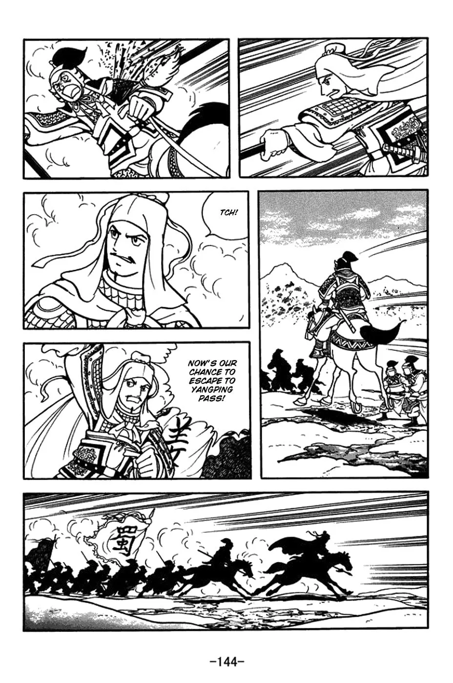 Read Sangokushi chapter 433 image 21 on Lezhin
