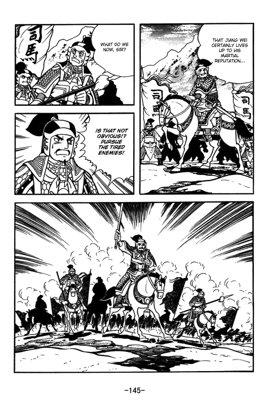 Read Sangokushi chapter 433 image 22 on Lezhin