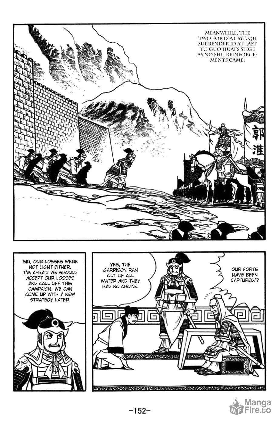 Read Sangokushi chapter 433 image 29 on Lezhin