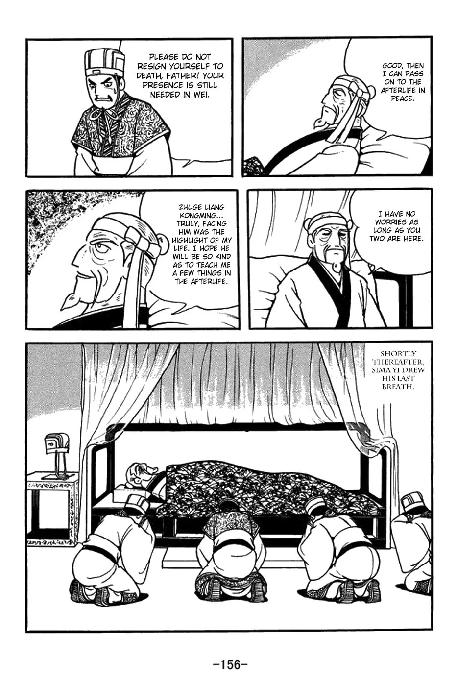 Read Sangokushi chapter 433 image 33 on Lezhin