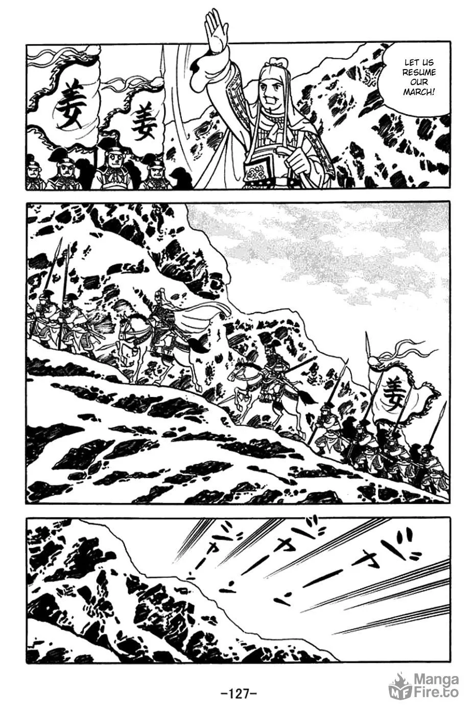 Read Sangokushi chapter 433 image 4 on Lezhin