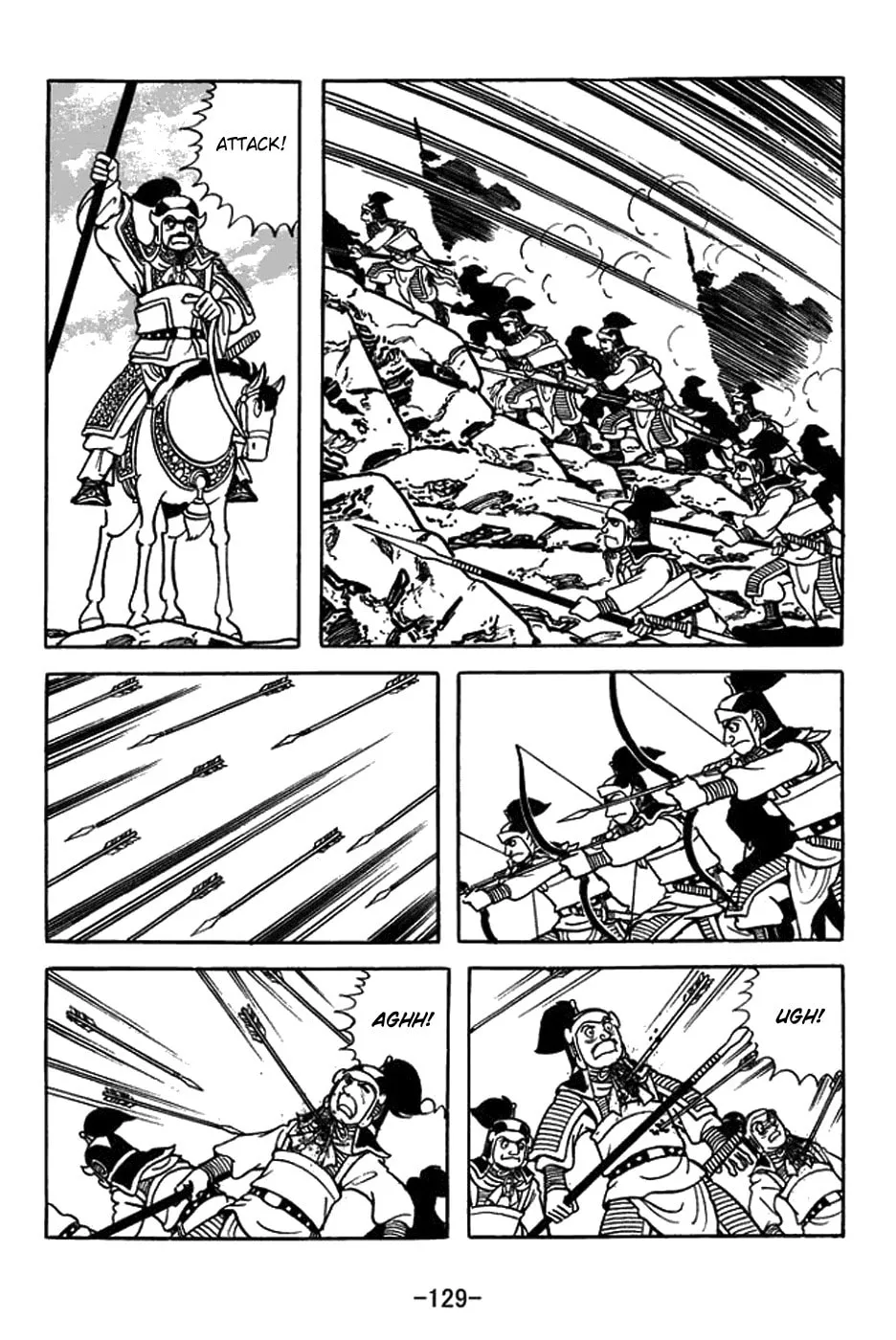 Read Sangokushi chapter 433 image 6 on Lezhin