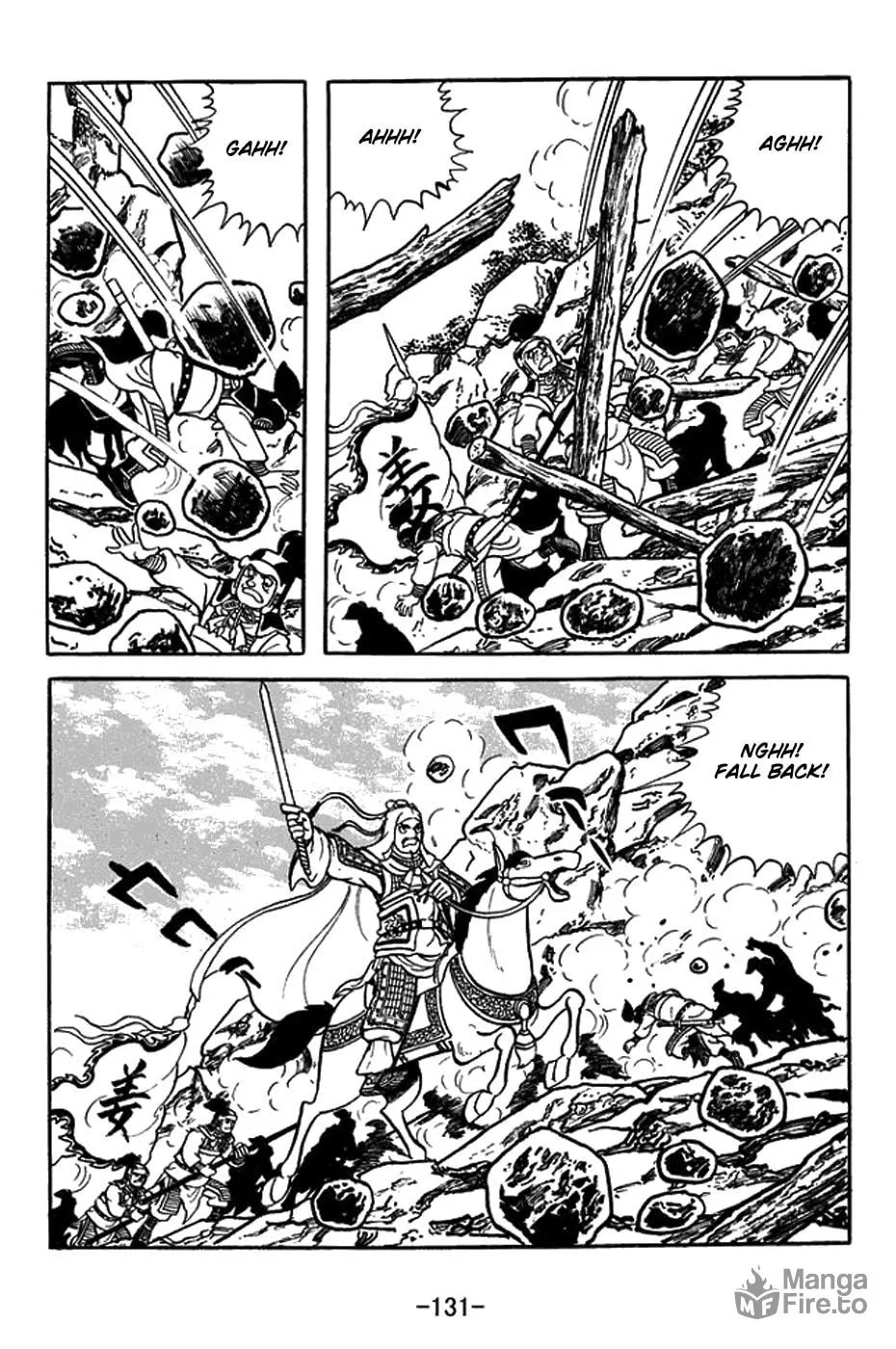 Read Sangokushi chapter 433 image 8 on Lezhin