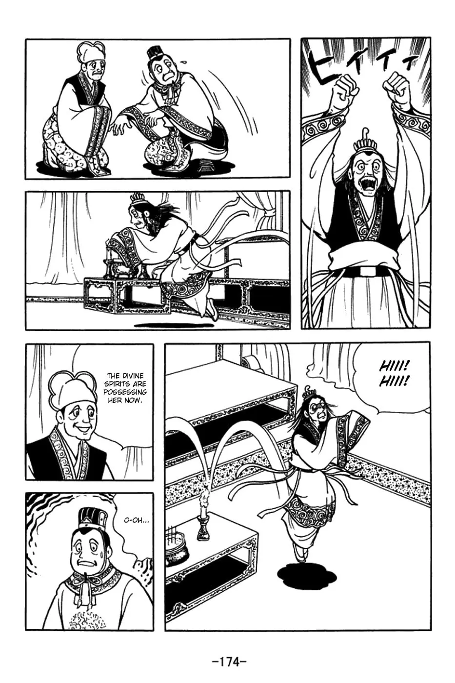 Read Sangokushi chapter 434 image 16 on Lezhin