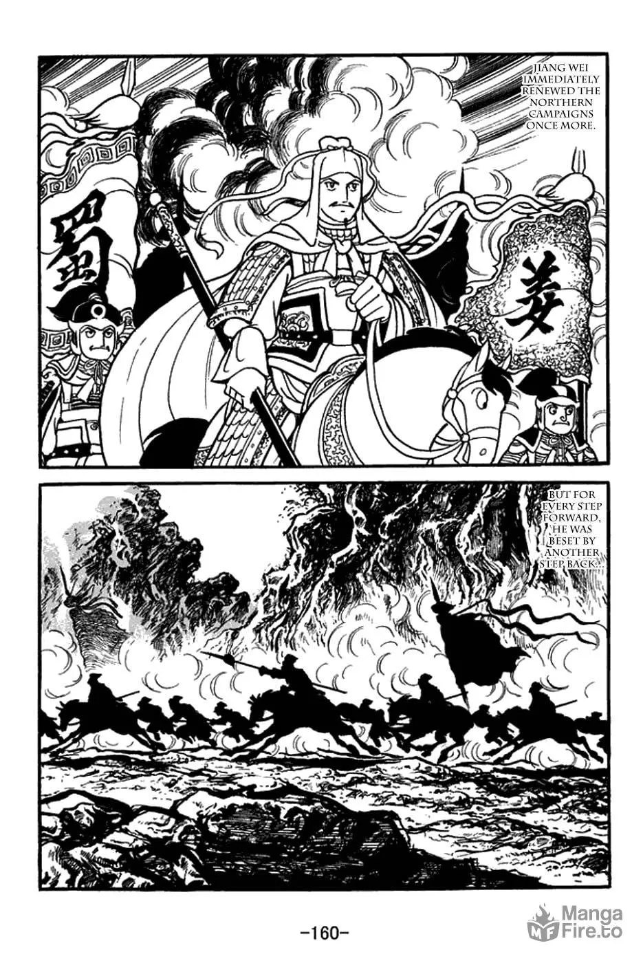 Read Sangokushi chapter 434 image 2 on Lezhin