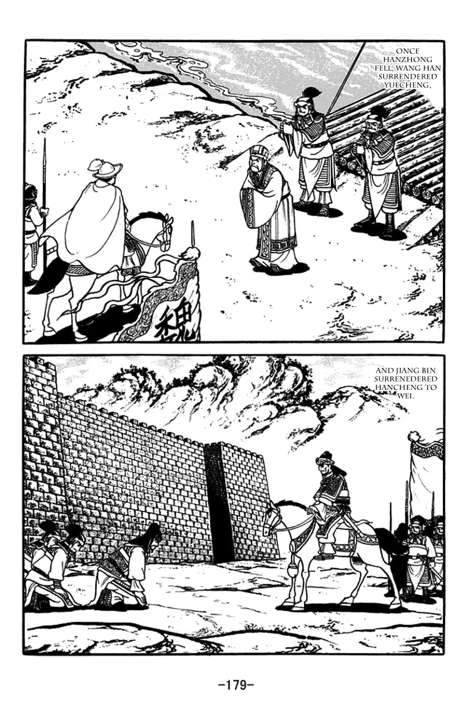 Read Sangokushi chapter 434 image 21 on Lezhin
