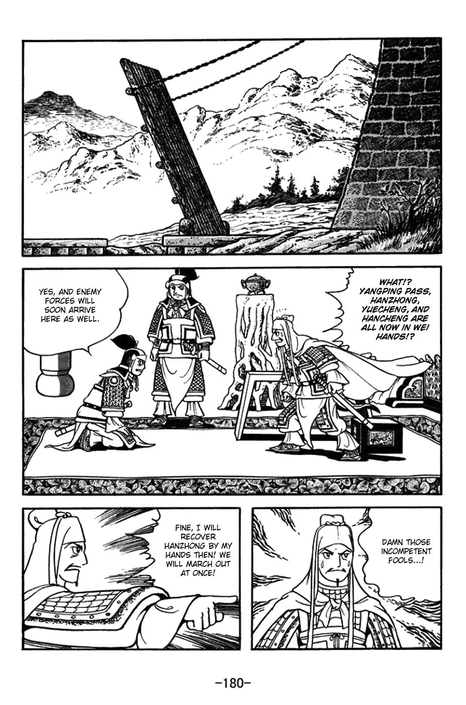 Read Sangokushi chapter 434 image 22 on Lezhin