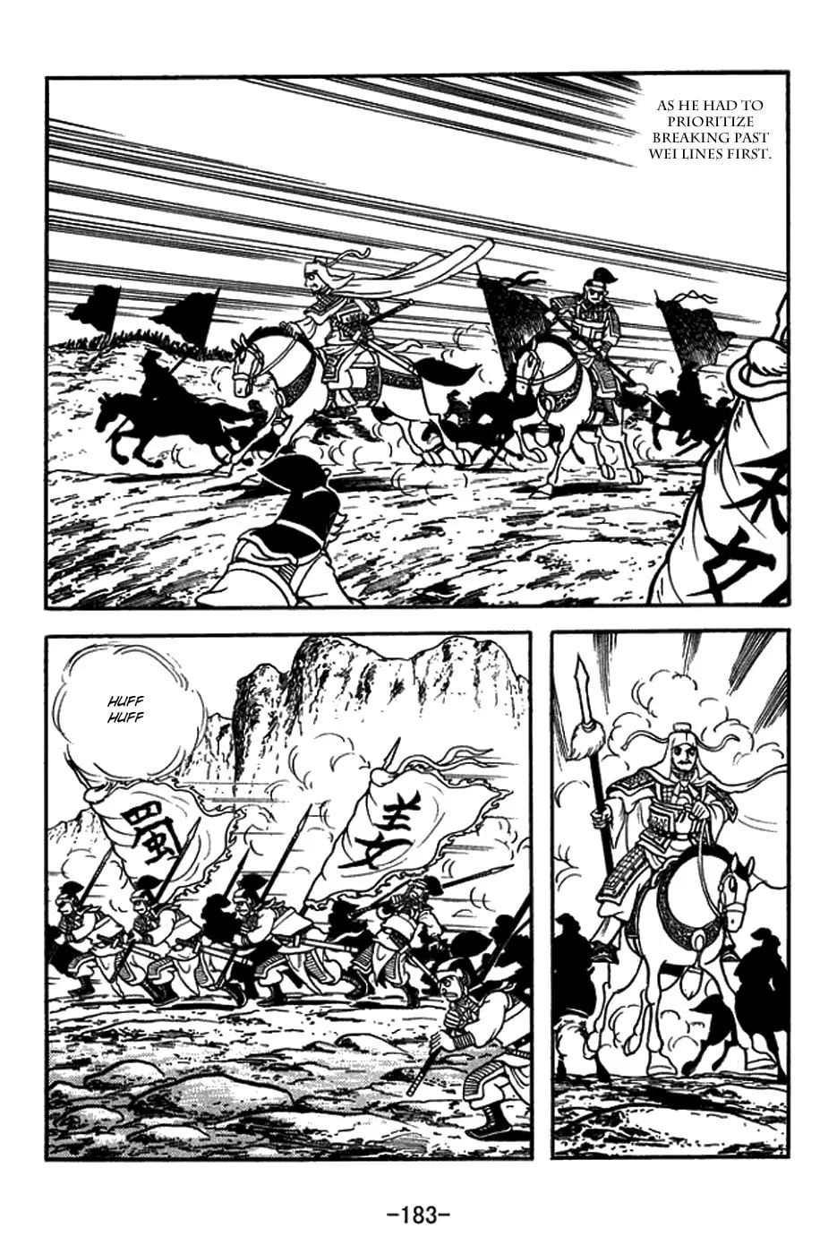 Read Sangokushi chapter 434 image 25 on Lezhin
