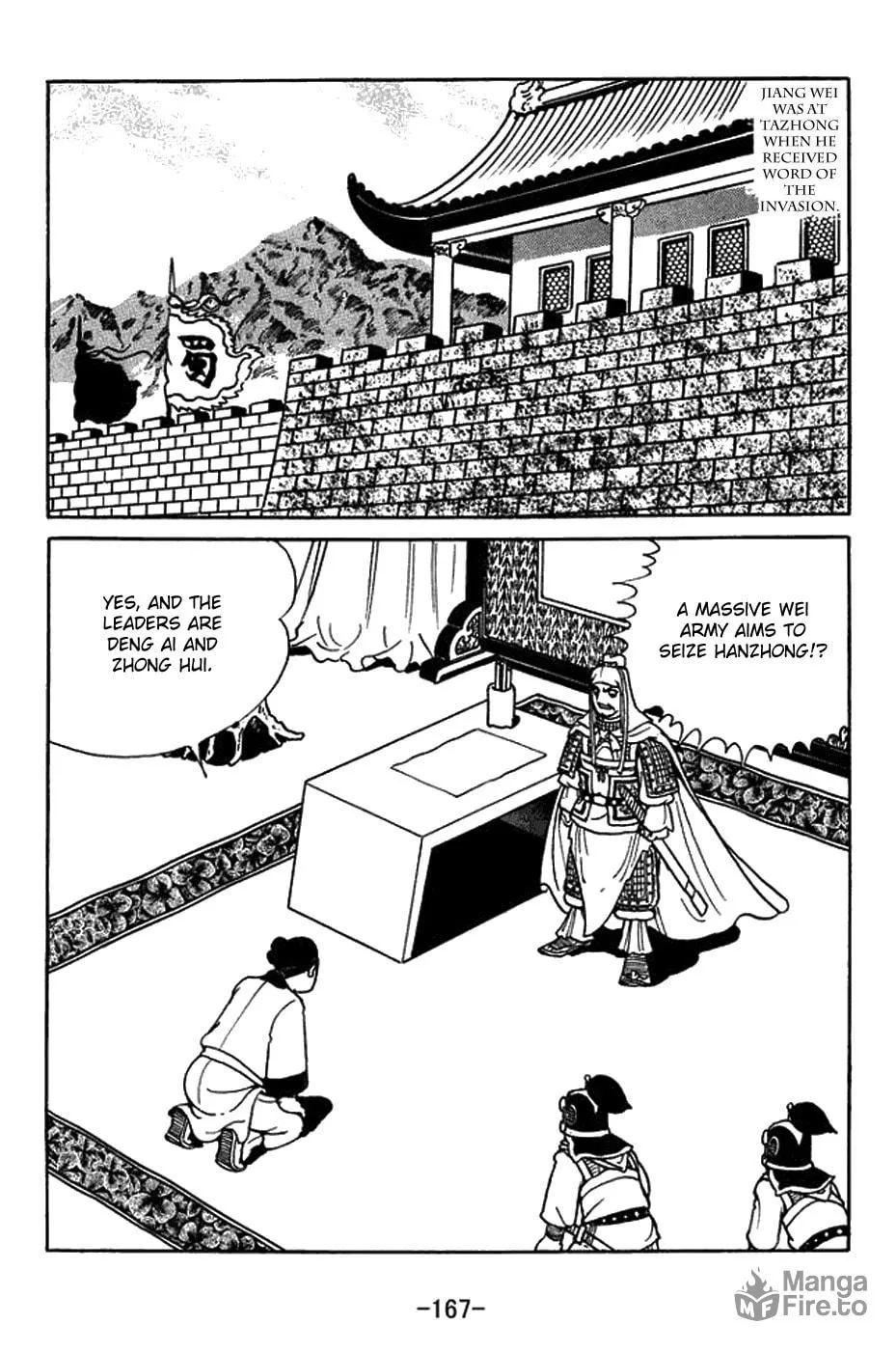 Read Sangokushi chapter 434 image 9 on Lezhin