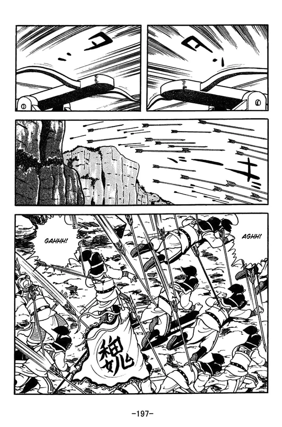 Read Sangokushi chapter 435 image 10 on Lezhin