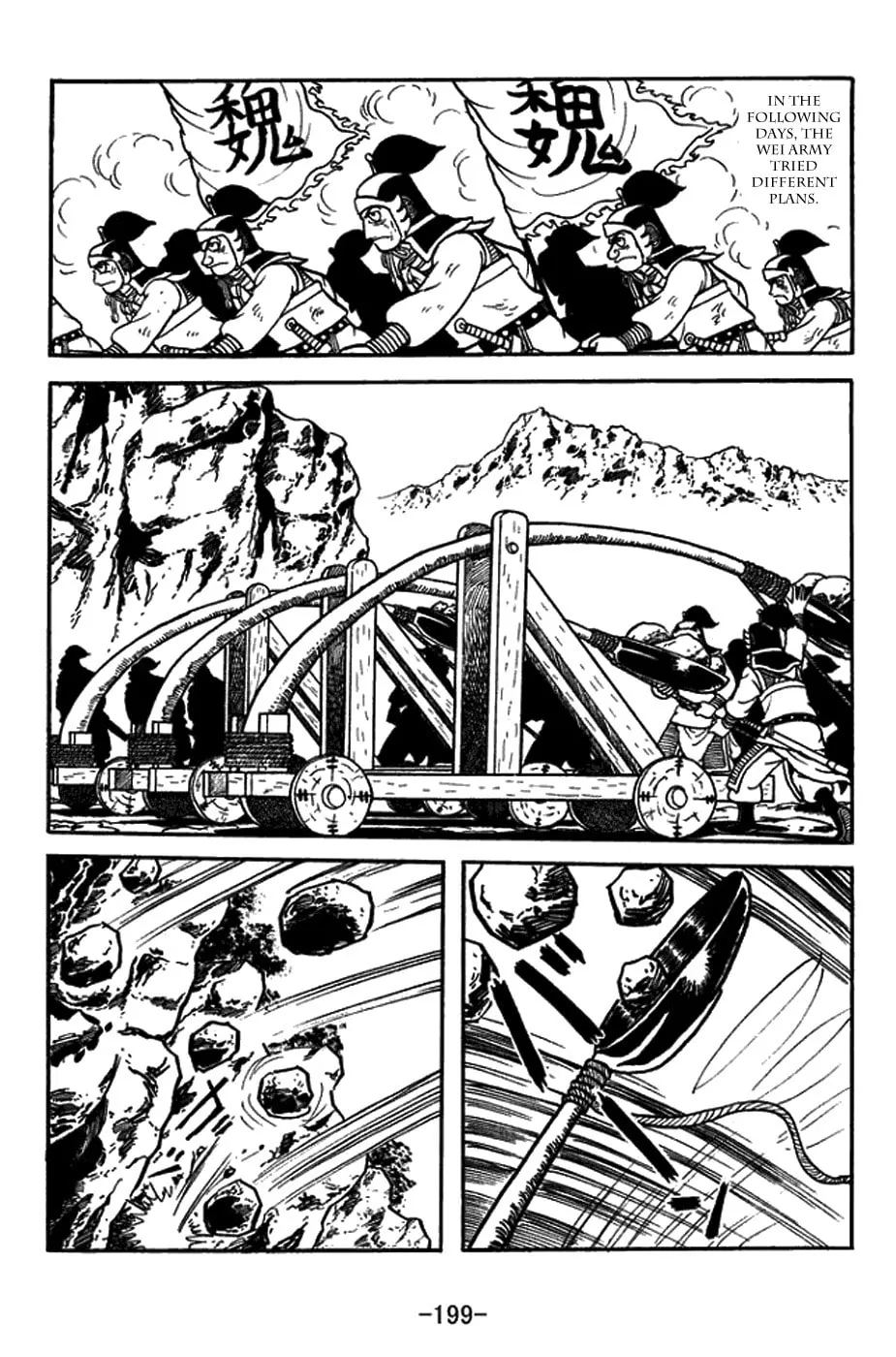 Read Sangokushi chapter 435 image 12 on Lezhin