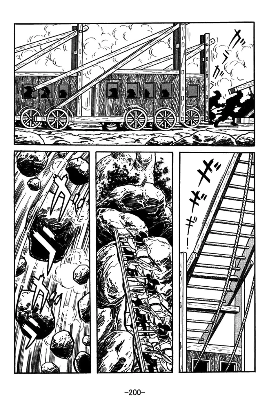 Read Sangokushi chapter 435 image 13 on Lezhin