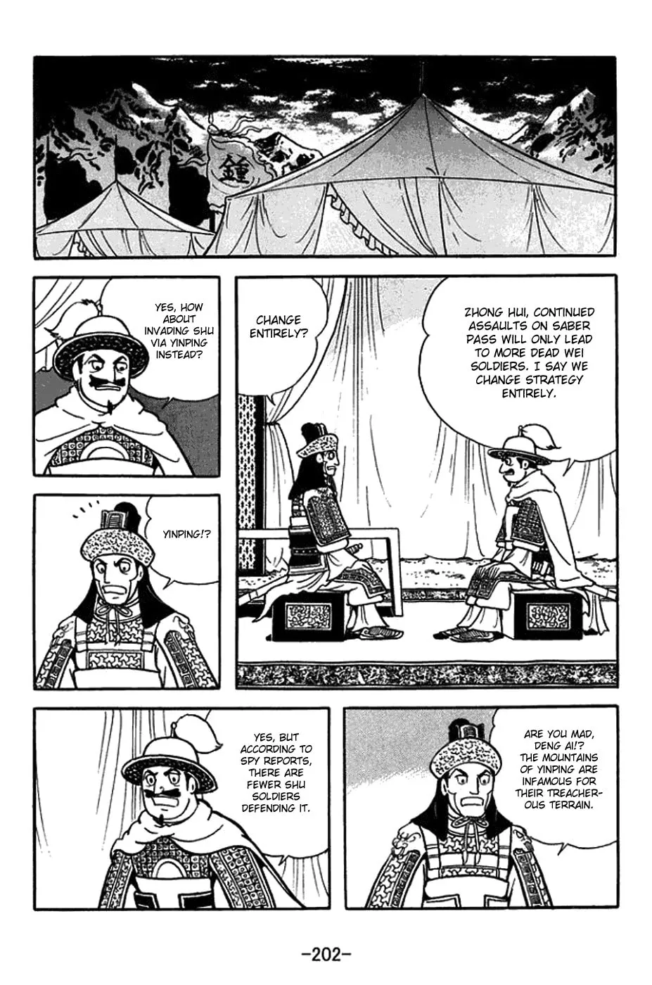 Read Sangokushi chapter 435 image 15 on Lezhin
