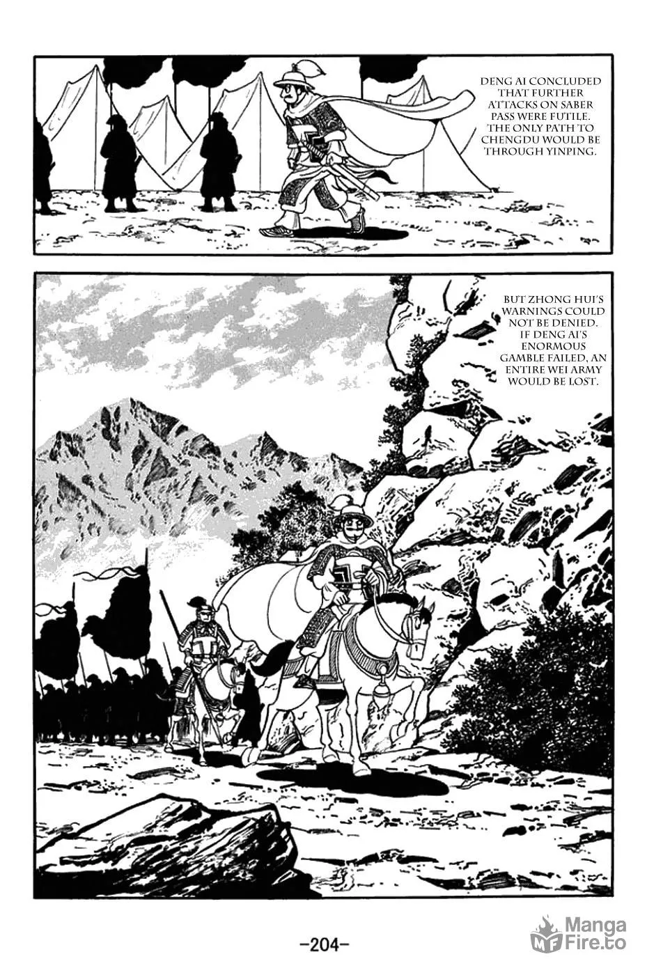 Read Sangokushi chapter 435 image 17 on Lezhin