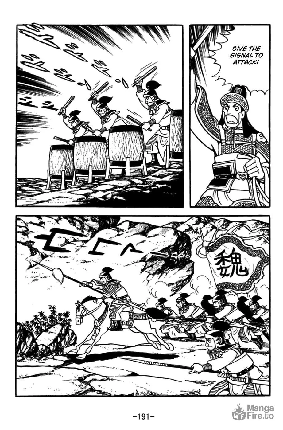 Read Sangokushi chapter 435 image 4 on Lezhin