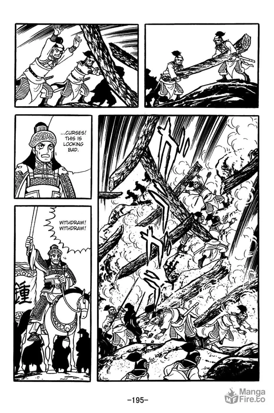 Read Sangokushi chapter 435 image 8 on Lezhin
