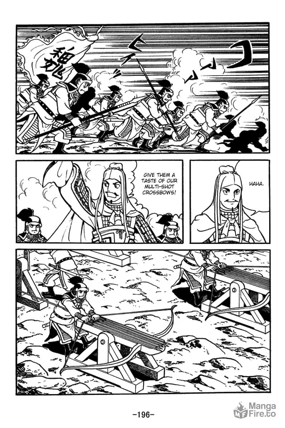 Read Sangokushi chapter 435 image 9 on Lezhin