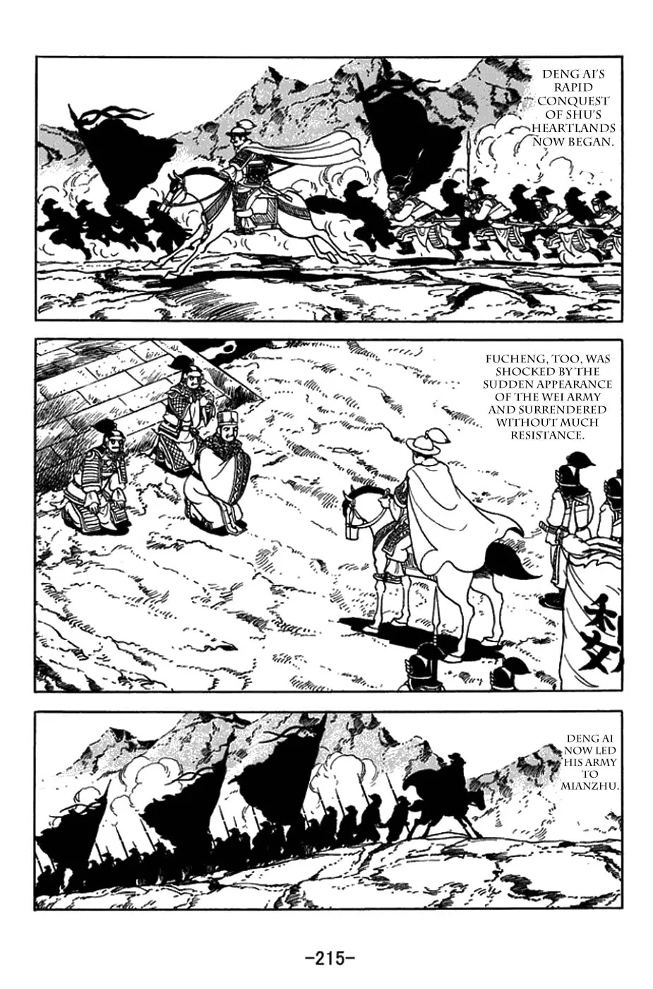 Read Sangokushi chapter 436 image 10 on Lezhin
