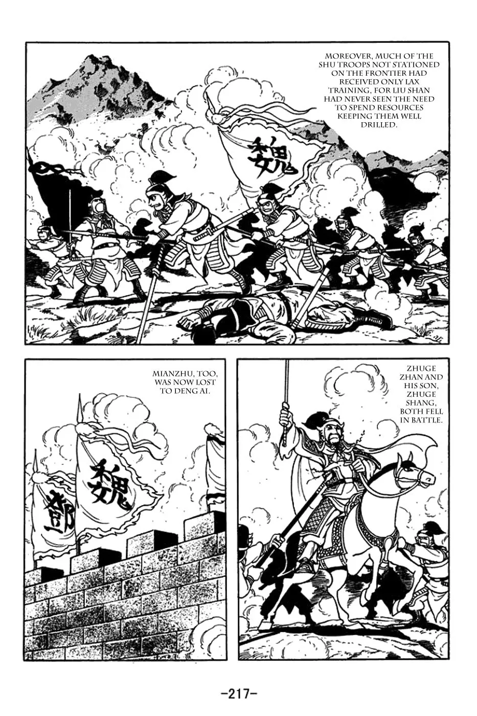 Read Sangokushi chapter 436 image 12 on Lezhin