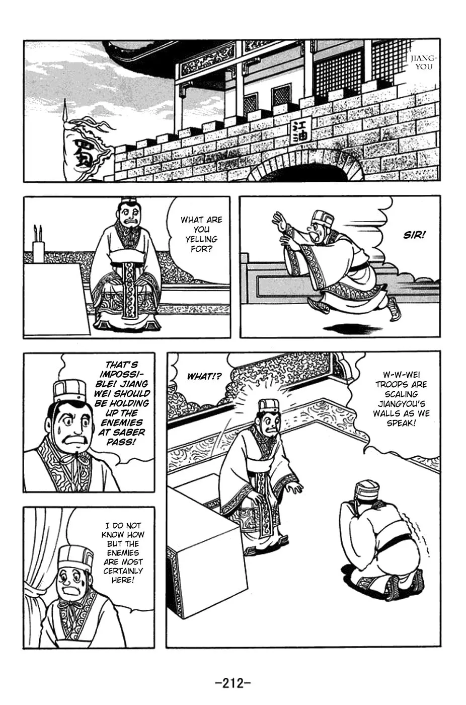 Read Sangokushi chapter 436 image 7 on Lezhin