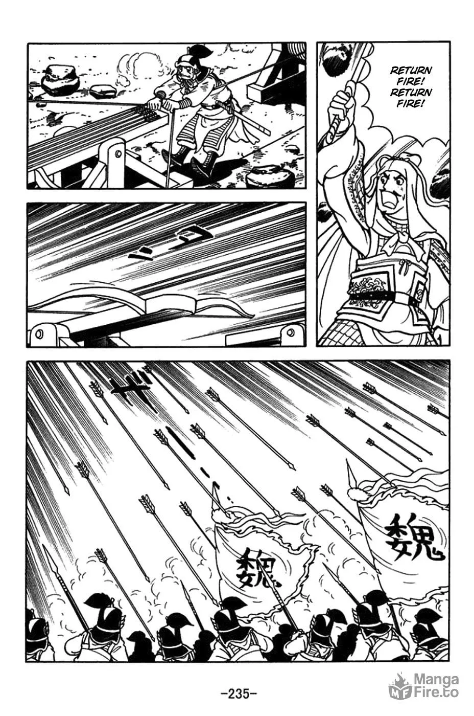 Read Sangokushi chapter 438 image 2 on Lezhin