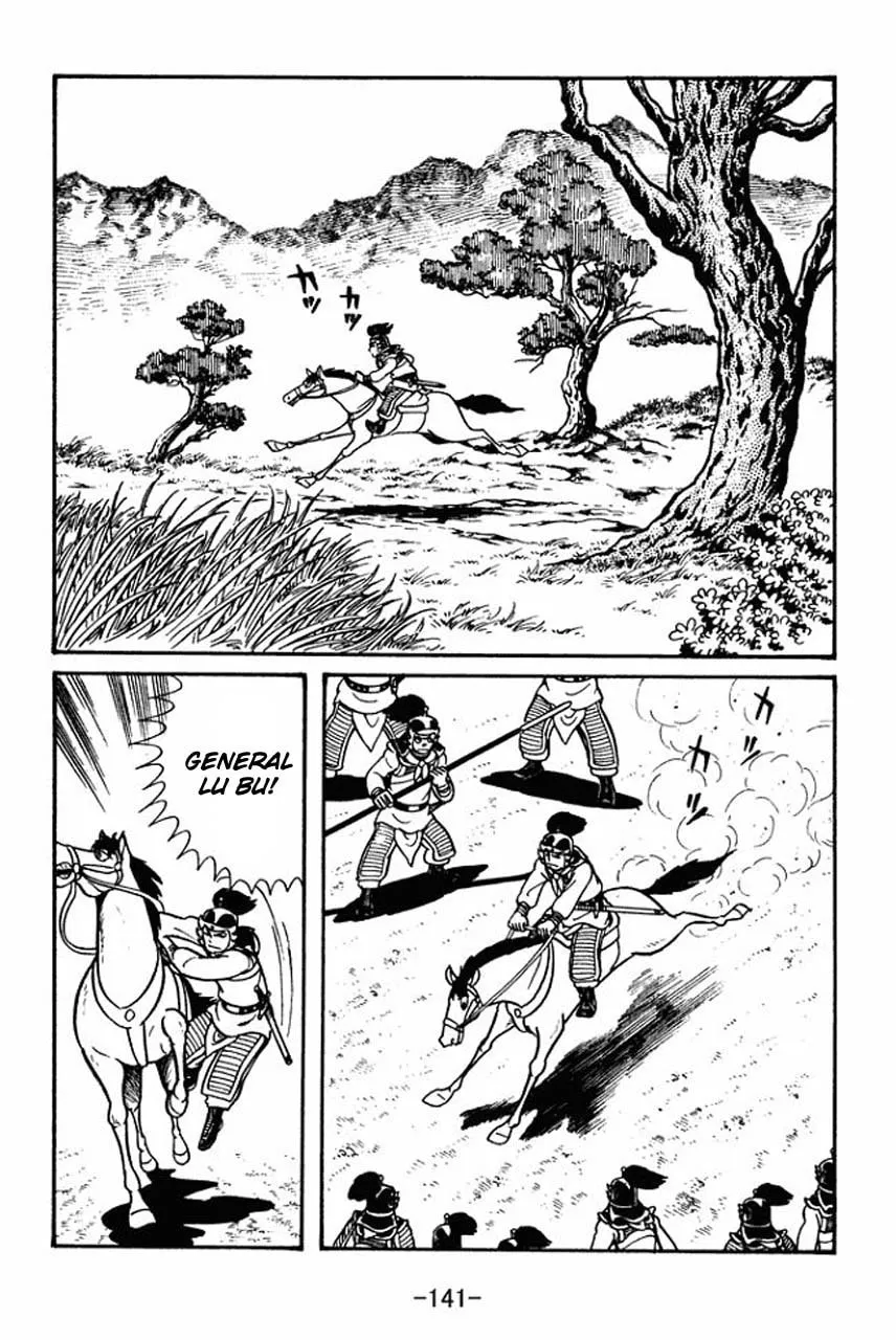 Read Sangokushi chapter 44 image 1 on Lezhin