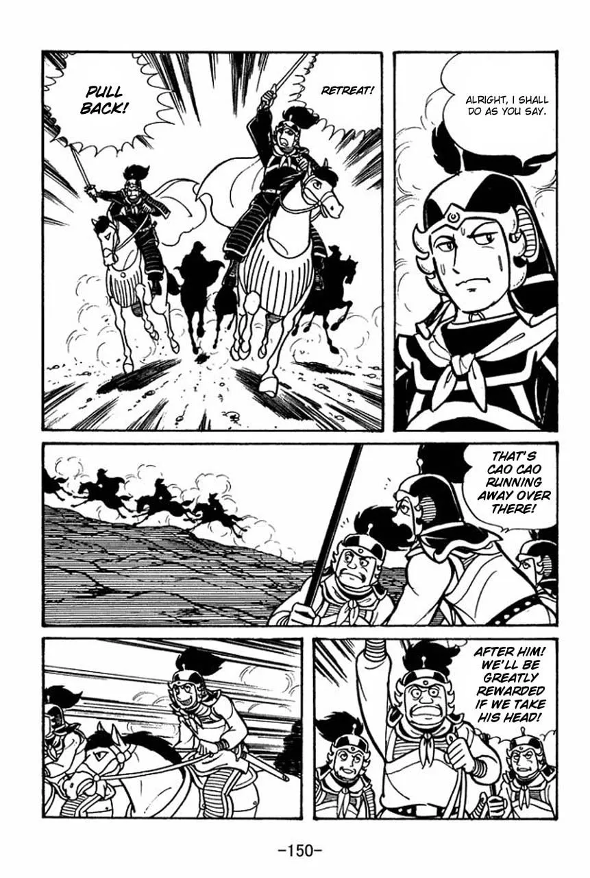 Read Sangokushi chapter 44 image 10 on Lezhin