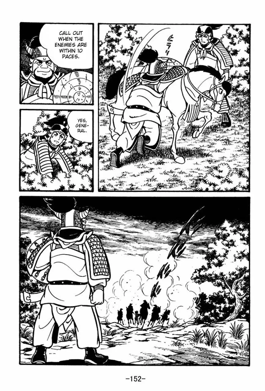 Read Sangokushi chapter 44 image 12 on Lezhin